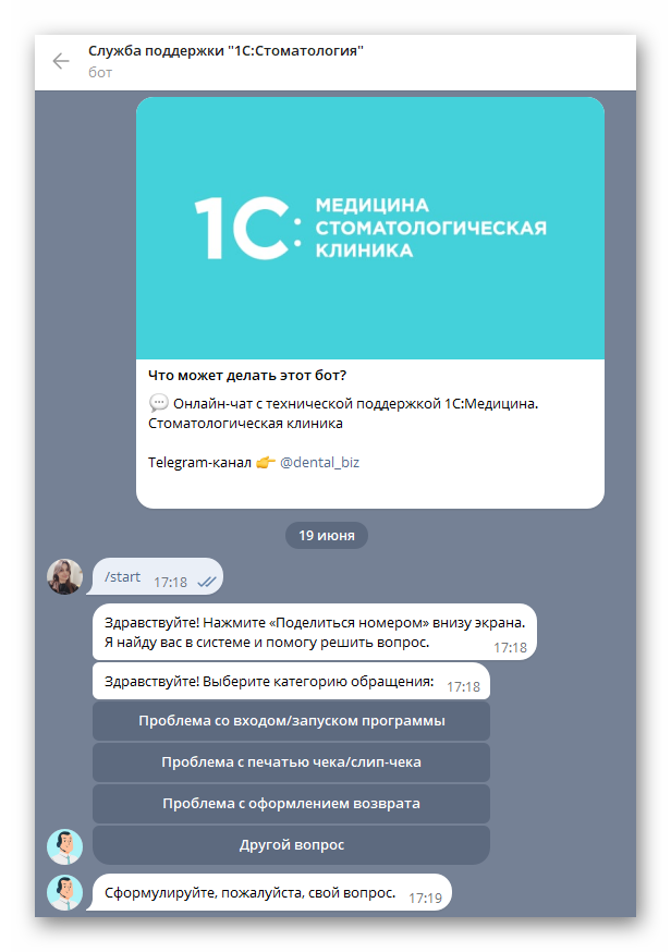 Ashampoo_Snap_19 июня 2024 г._17h20m57s_002_.png