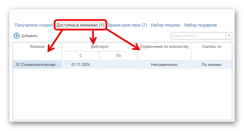изображение.png Ashampoo_Snap_1 ноября 2024 г._18h24m11s_009_.png