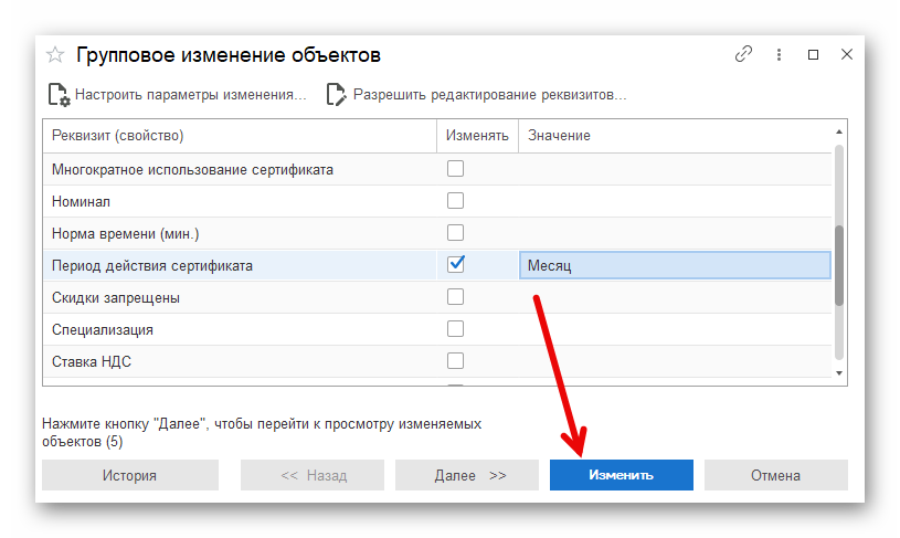 Ashampoo_Snap_15 января 2025 г._14h21m34s_003_.png