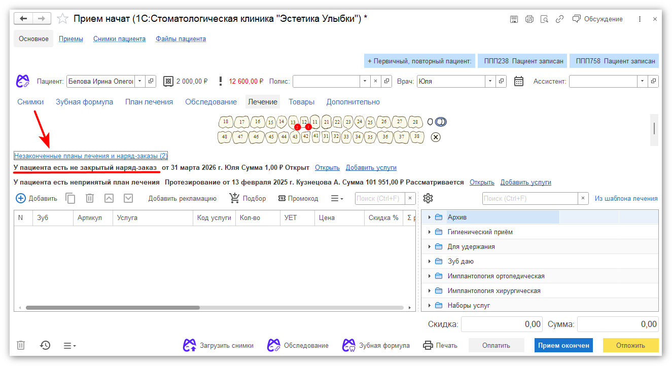 изображение 2026-03-31_142513.jpg