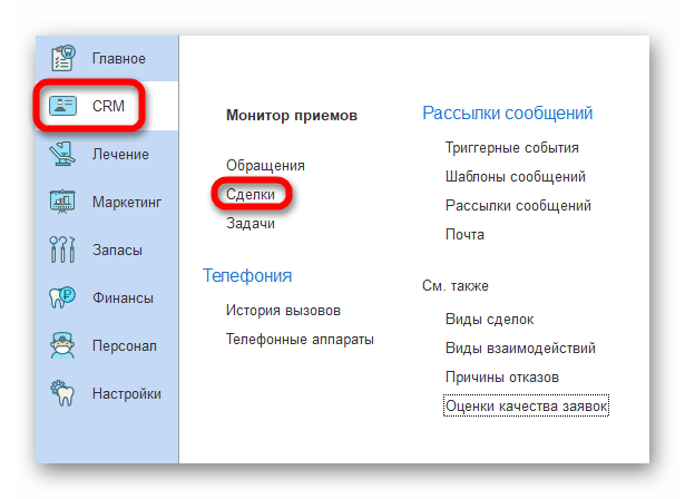изображение.png Ashampoo_Snap_27 июня 2024 г._15h53m05s_007_.png