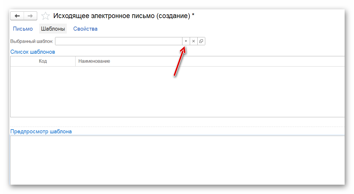 почта_29.png