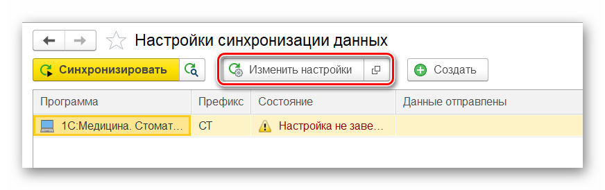 obmensbuh_17.png