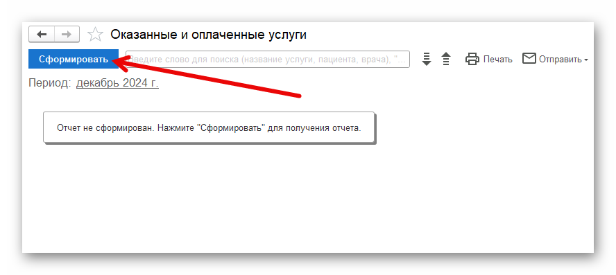 изображение Ashampoo_Snap_13 января 2025 г._10h25m22s_006_.png