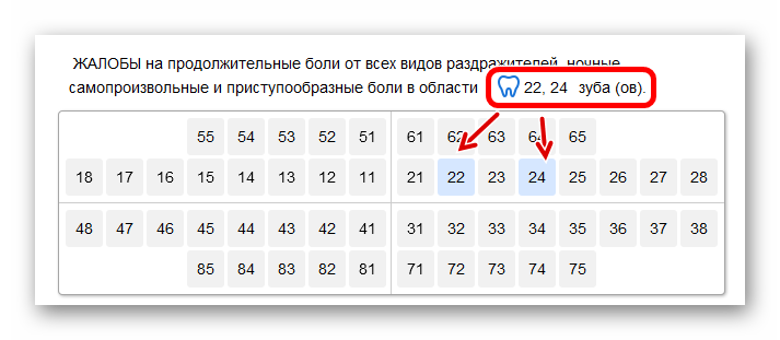 Ashampoo_Snap_5 апреля 2024 г._18h33m23s_051_.png