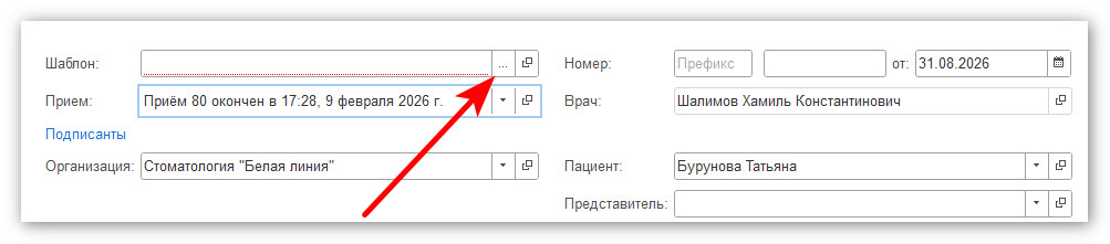 изображение 2026-08-31_160324.jpg