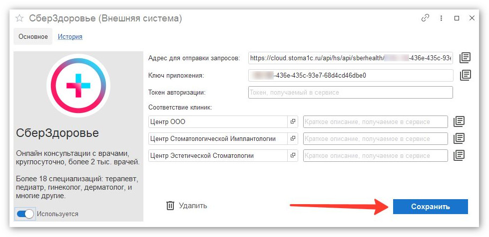 изображение 2026-09-24_175117.jpg