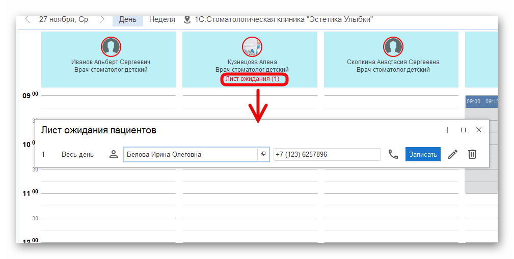 изображение.png Ashampoo_Snap_25 ноября 2024 г._11h56m47s_002_.png
