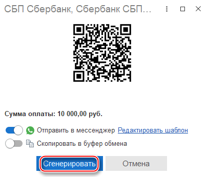 sber-5