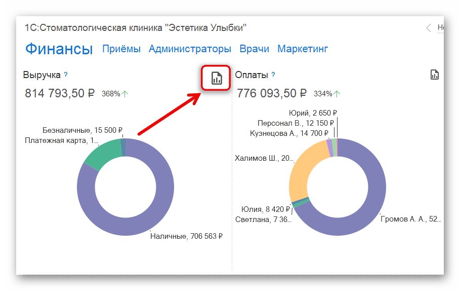изображение.png Ashampoo_Snap_26 ноября 2024 г._14h09m59s_005_.png
