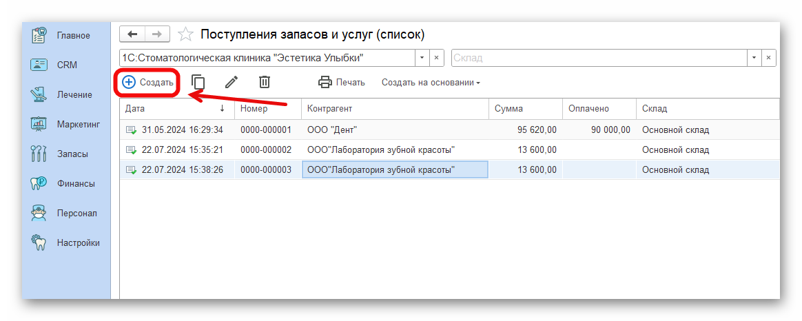 изображение.png Ashampoo_Snap_12 августа 2024 г._20h01m43s_002_.png