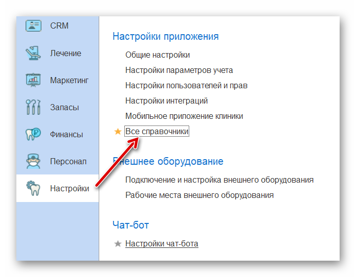 Шаблоны договоров через встроенный редактор_01.png Шаблоны договоров через встроенный редактор_01.png
