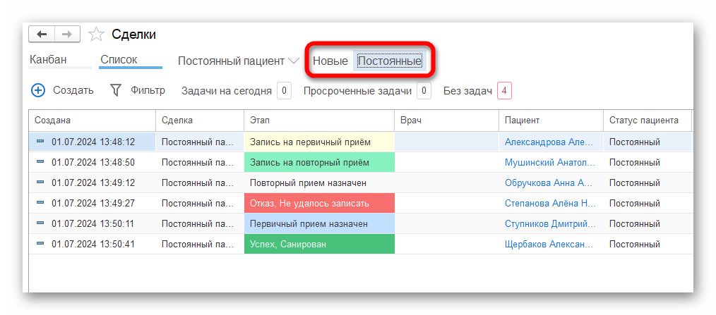 изображение.png Ashampoo_Snap_1 июля 2024 г._15h04m09s_006_.png