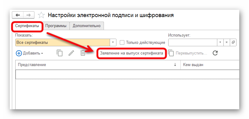 Ashampoo_Snap_22 августа 2025 г._15h58m47s_002_.png