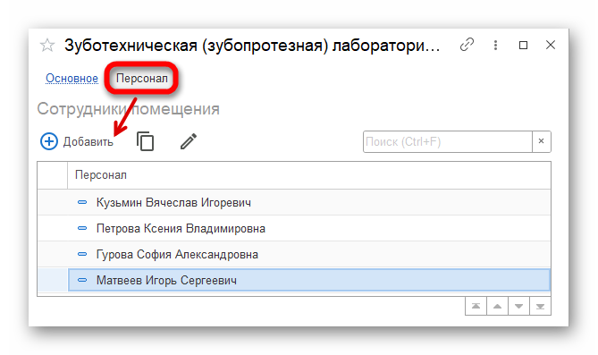 Ashampoo_Snap_21 мая 2024 г._13h49m48s_014_.png