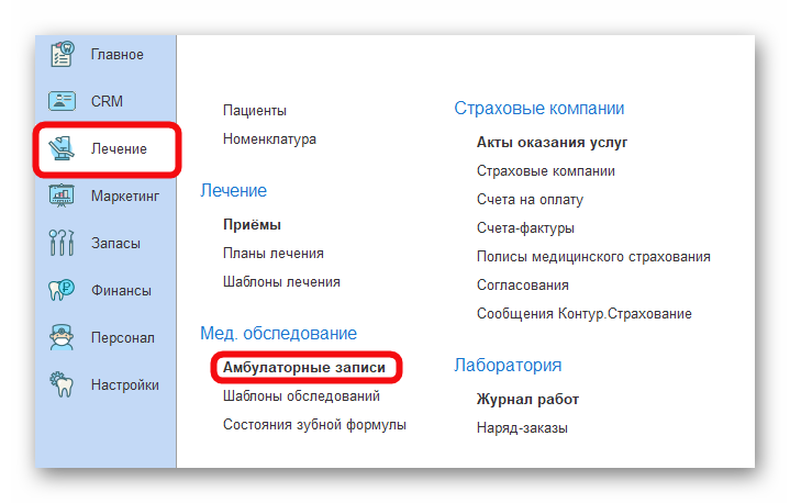 Ashampoo_Snap_1 сентября 2025 г._10h50m35s_001_.png