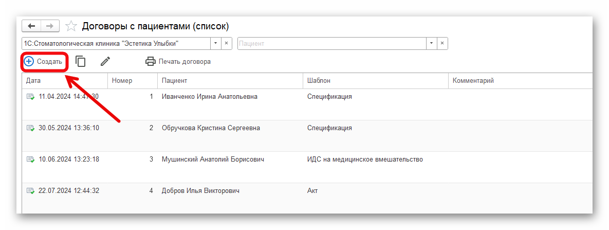 изображение.png Ashampoo_Snap_10 марта 2025 г._16h36m19s_012_.png