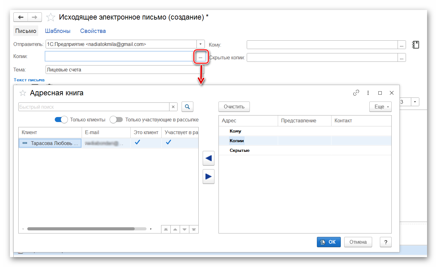 почта_28.png