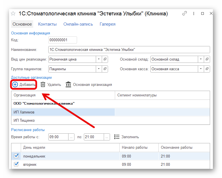 изображение.png Ashampoo_Snap_14 ноября 2024 г._18h28m11s_011_.png