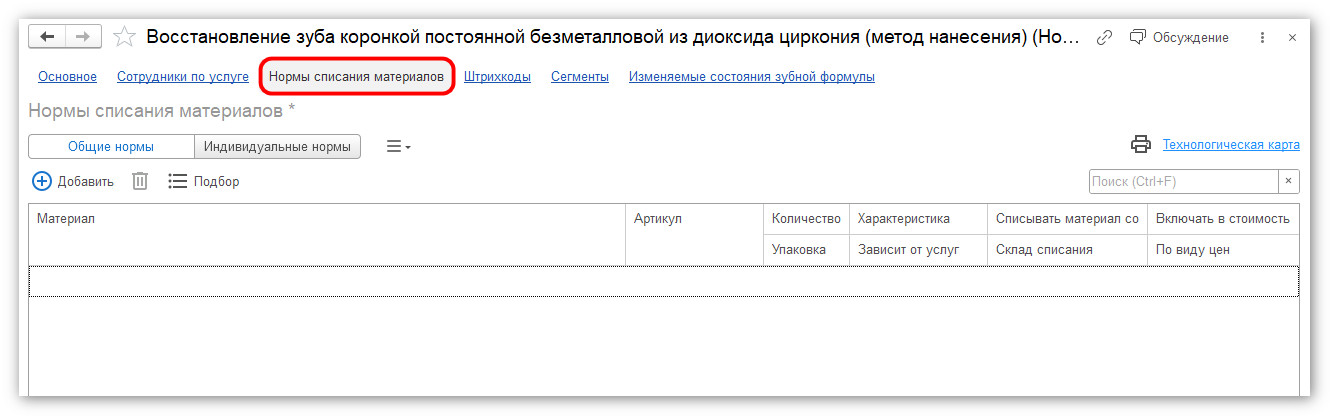 изображение 2026-10-14_161747.jpg