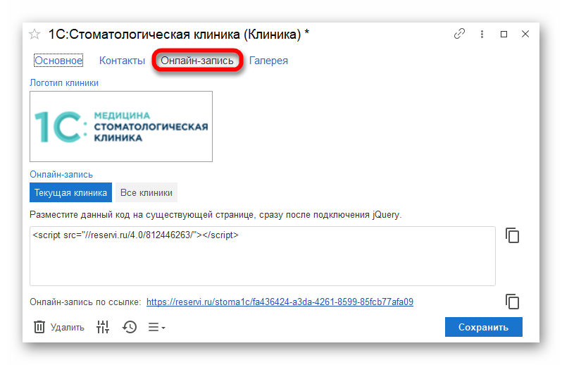 Ashampoo_Snap_21 мая 2024 г._13h18m15s_006_.png