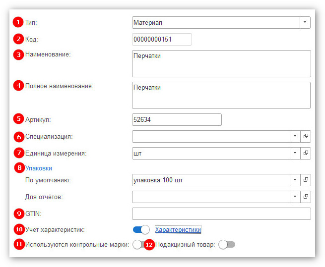 изображение 2026-09-29_105313.jpg