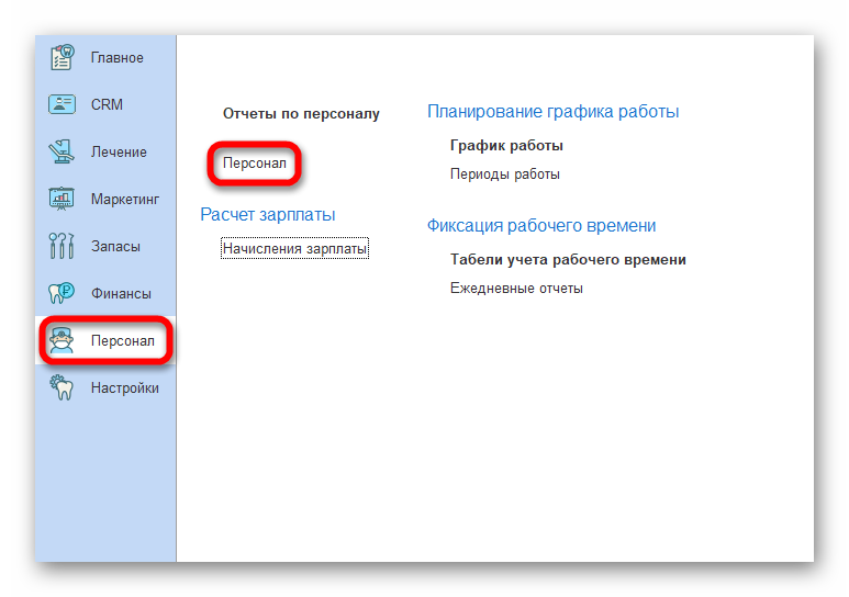 изображение.png Ashampoo_Snap_23 мая 2024 г._12h44m32s_001_.png