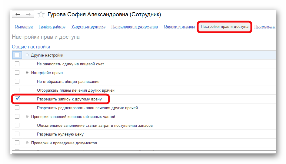 изображение.png Ashampoo_Snap_21 апреля 2025 г._15h28m06s_001_.png