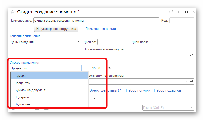 изображение.png Ashampoo_Snap_1 ноября 2024 г._15h06m54s_003_.png