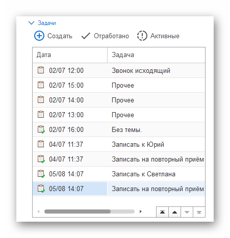 изображение.png Ashampoo_Snap_8 августа 2024 г._21h38m58s_010_.png