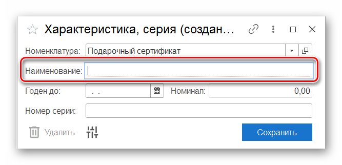 под_серт_09.png под_серт_09.png