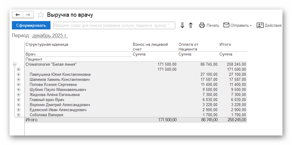 изображение.png Ashampoo_Snap_24 декабря 2025 г._14h50m12s_008_.png