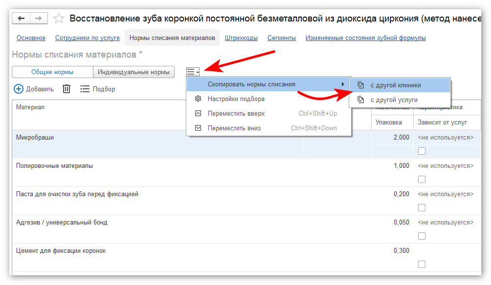 изображение 2026-10-15_094241.jpg