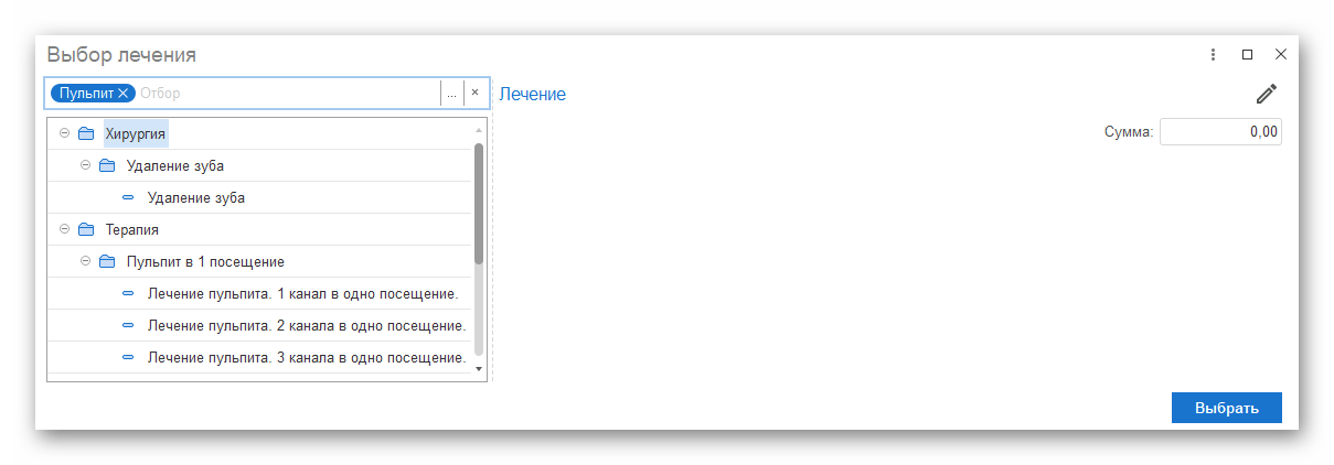 изображение.png Ashampoo_Snap_9 декабря 2024 г._18h06m25s_010_.png
