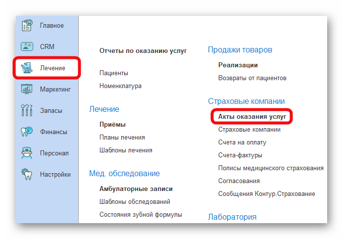 изображение.png Ashampoo_Snap_12 декабря 2024 г._15h51m33s_015_.png