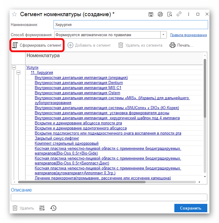 изображение.png Ashampoo_Snap_8 ноября 2024 г._16h07m29s_010_.png