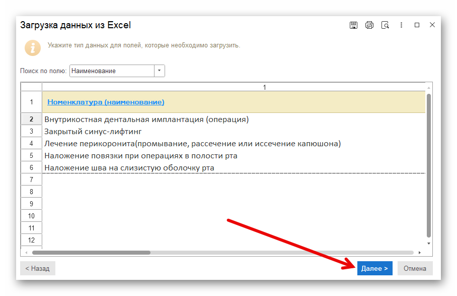 Ashampoo_Snap_10 января 2025 г._12h39m15s_009_.png
