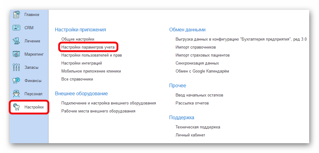 изображение.png Ashampoo_Snap_23 апреля 2025 г._11h56m59s_001_.png