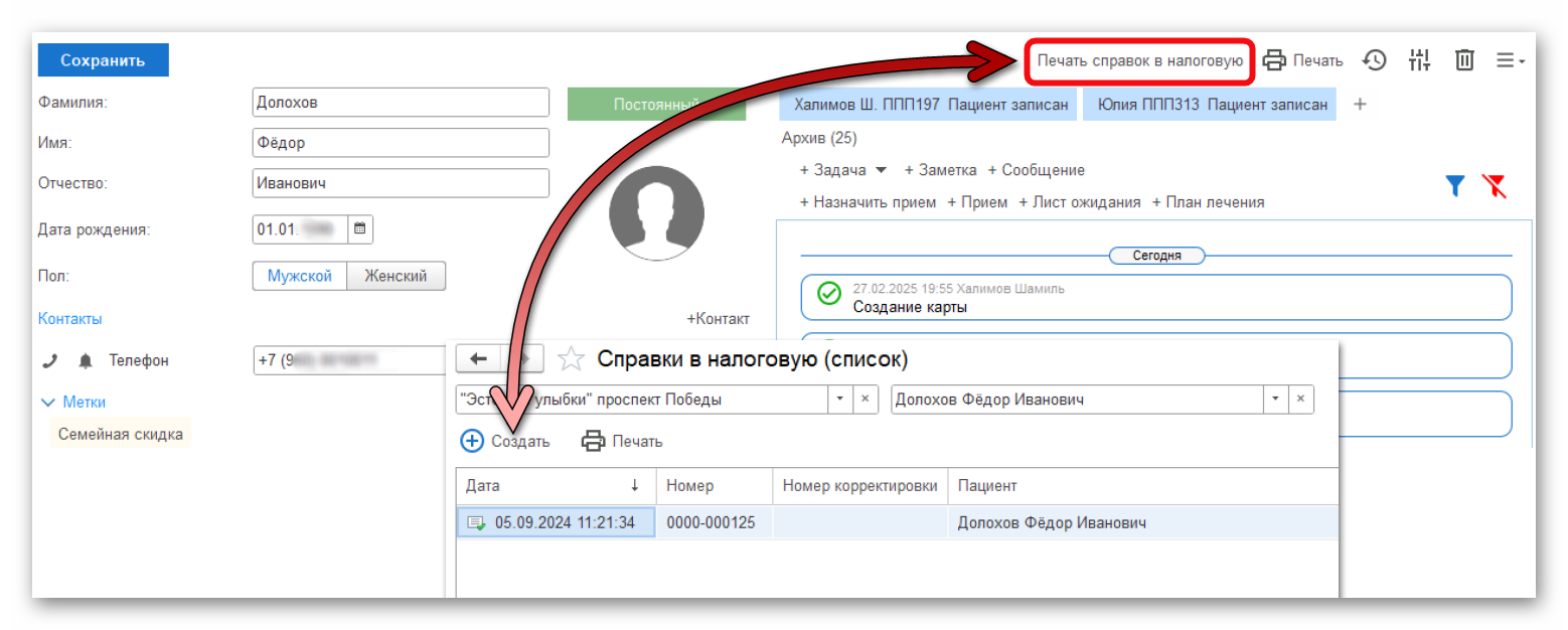изображение.png Ashampoo_Snap_27 февраля 2025 г._20h09m01s_012_.png