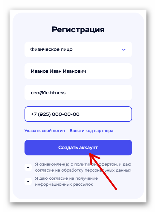 изображение.png Ashampoo_Snap_29 октября 2024 г._14h28m38s_005_.png