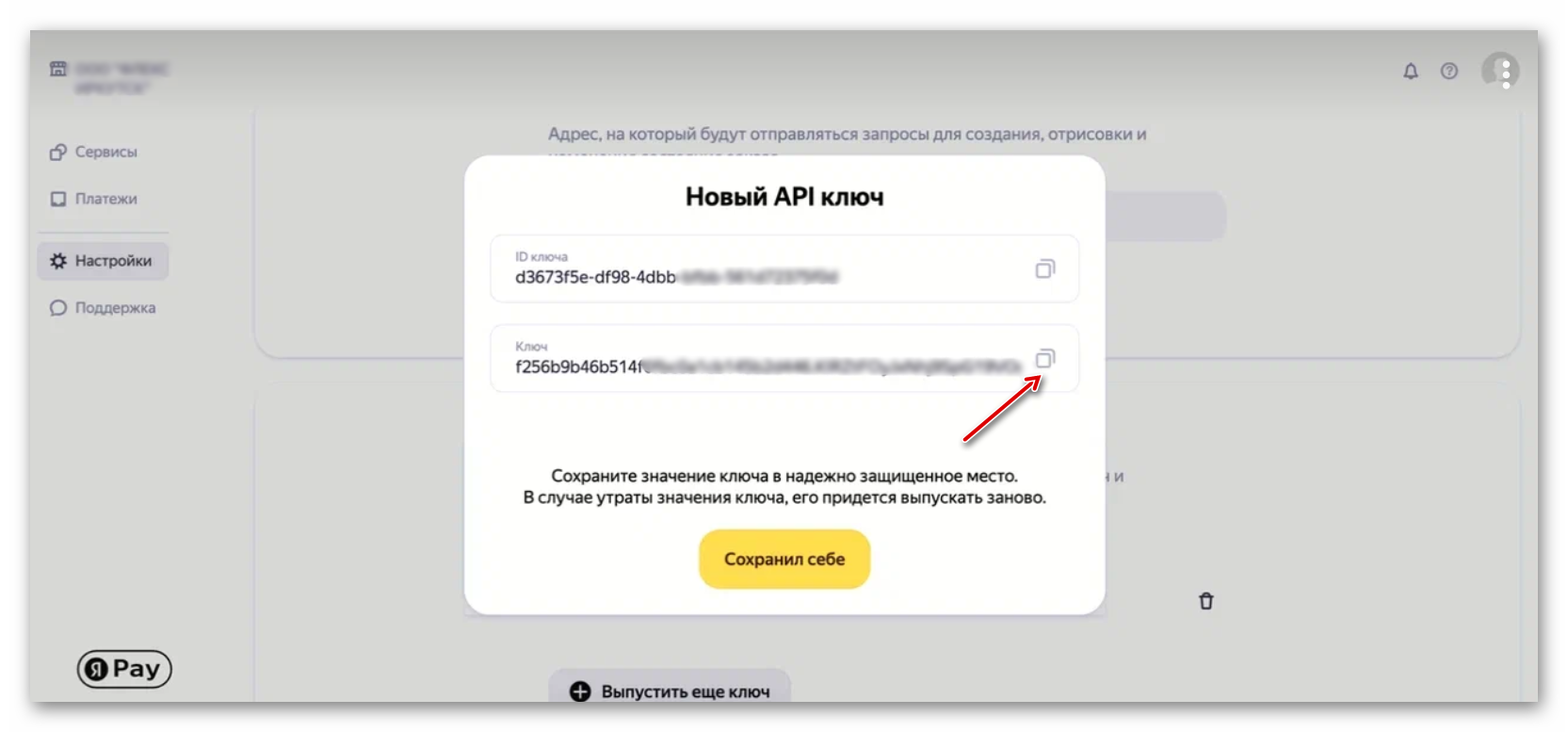 Yandex Pay_28.png Yandex Pay_28.png