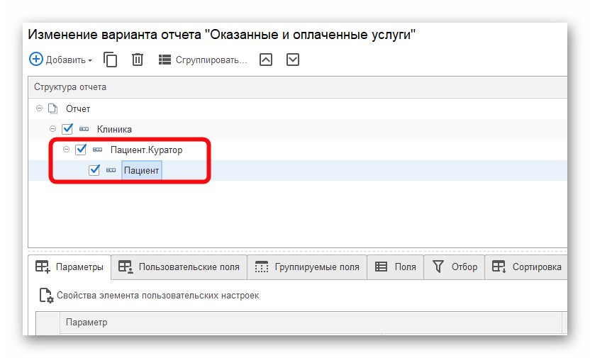 изображение Ashampoo_Snap_13 января 2025 г._10h55m33s_010_.png