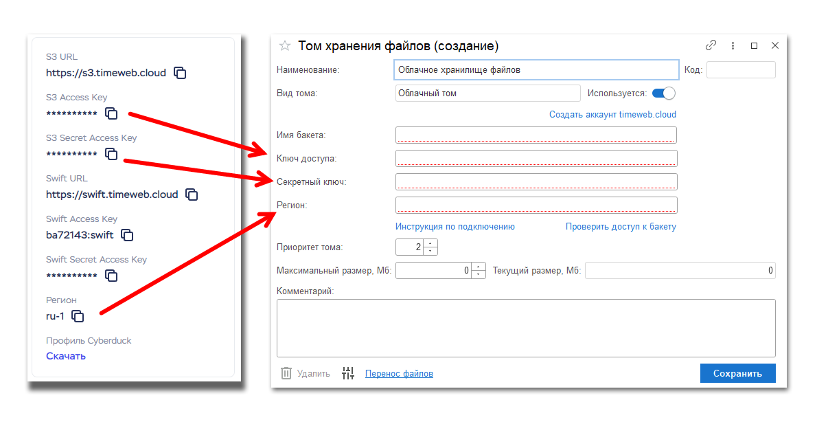 изображение.png Ashampoo_Snap_29 октября 2024 г._14h41m53s_000_SnapCollage.png
