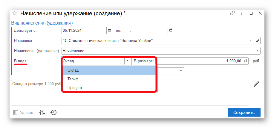 Ashampoo_Snap_5 ноября 2024 г._18h47m50s_006_.png