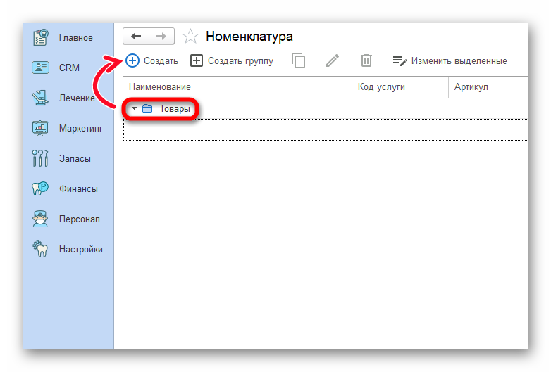 Ashampoo_Snap_22 мая 2024 г._16h06m34s_019_.png