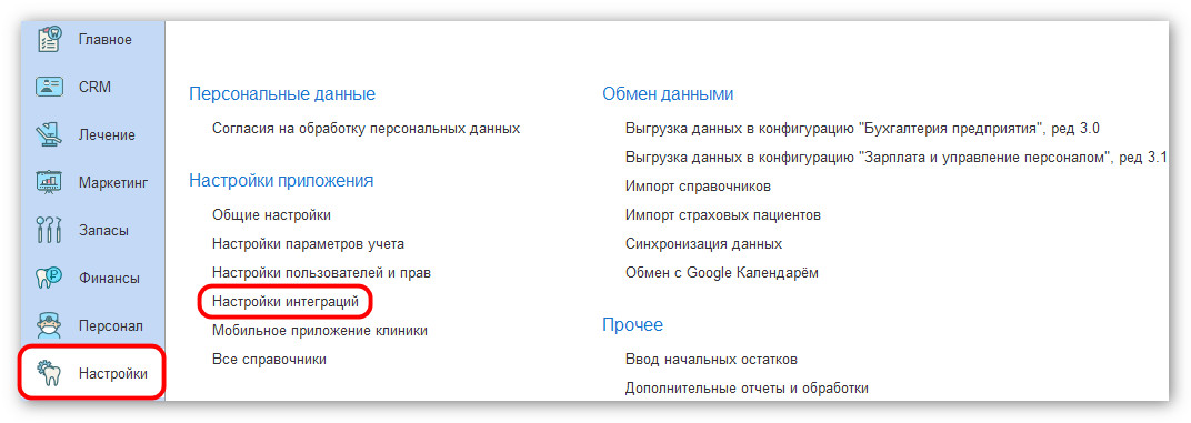 изображение 2026-04-23_193121.jpg