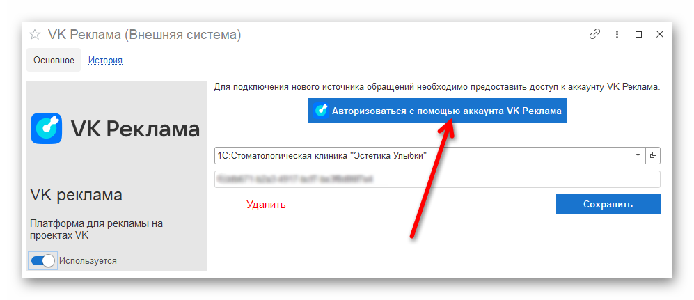 изображение.png Ashampoo_Snap_26 марта 2025 г._18h34m59s_022_.png