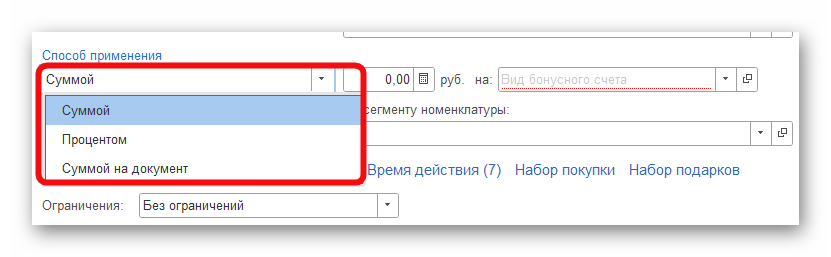 изображение.png Ashampoo_Snap_2 ноября 2024 г._16h02m37s_005_.png
