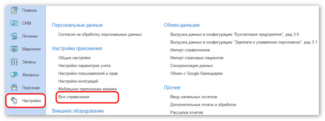 изображение 2026-08-25_160959.jpg