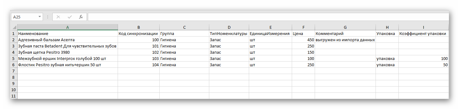 Ashampoo_Snap_10 января 2025 г._11h47m55s_002_.png